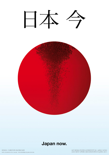 Poster von Christoph Rastbichler für JAPAN Now